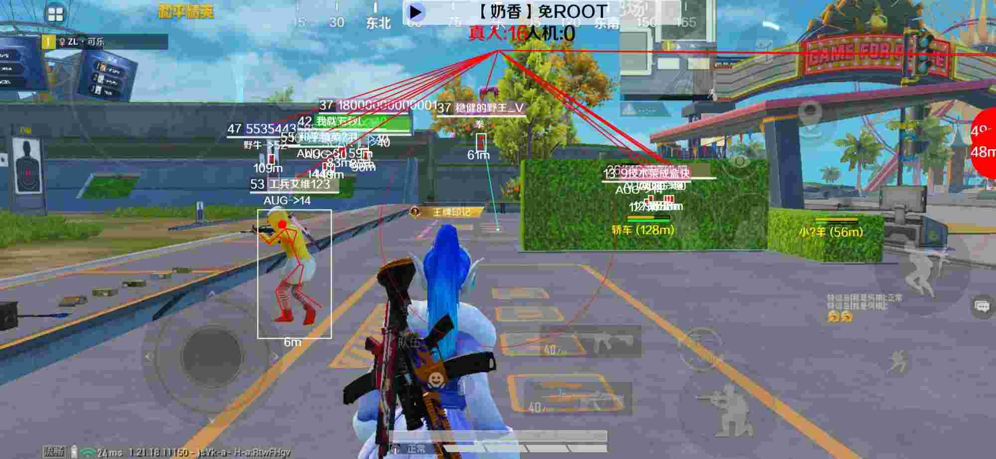 和平精英辅助《布丁》改名《奶香》依旧稳定中 - 和平精英如何参加巡查外挂辅助预览图
